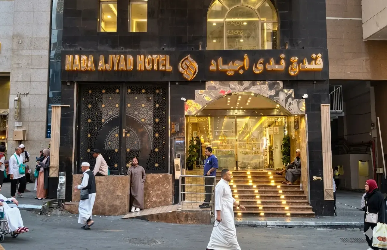 Nada Ajyad Hotel